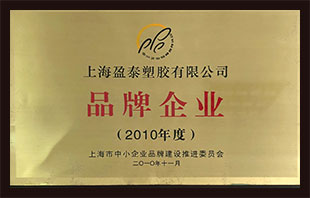 盈泰榮譽7